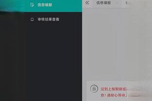 江南app下载ios截图2